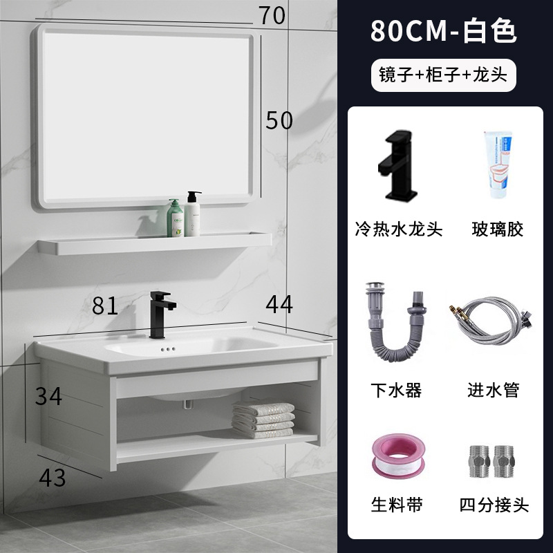 Lavabo simple gabinete combinación espacio aluminio baño montado en la pared de cerámica integrado encimera baño mesa de lavado de piscina