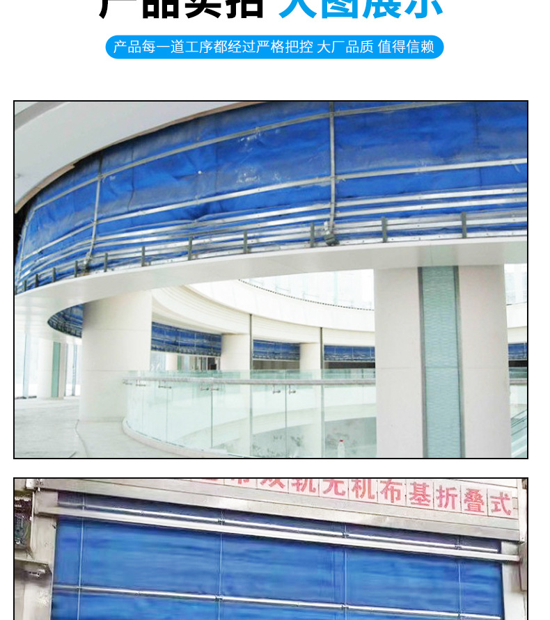 防火卷帘(折叠式)_10.jpg