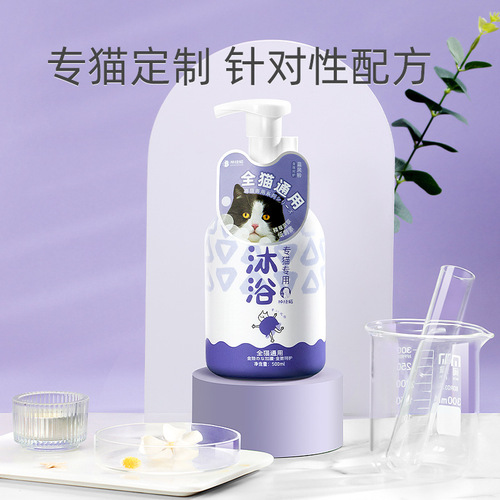 Cat shower gel, cat shower gel, long and short hair kitten blue cat bath shampoo, pet cleaning and beauty supplies