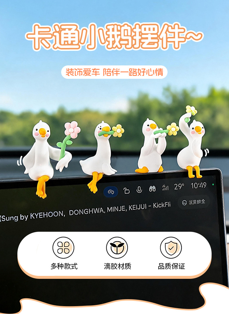 Cute cartoon car ornament, creative dashboard display, stylish interior decoration for women