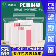 pe�Է��20�z�Ӻ�pe�Ǵ��Է��͸����Ʒ�ܷ���t������ʳƷ�ܷ��