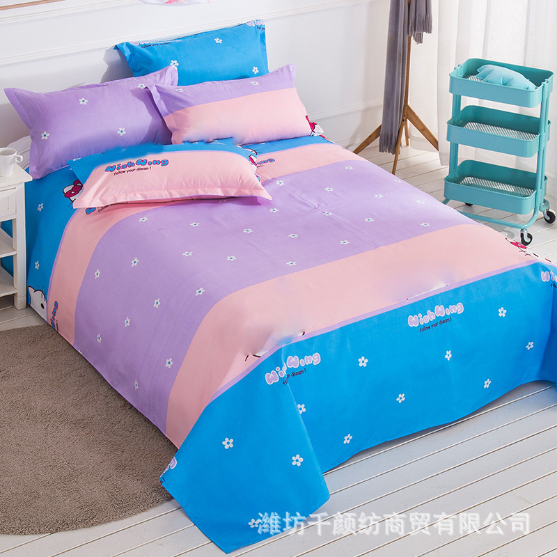 二人のシングルシーツを磨いて、夏の学生はシーツのベッド用品をカバーして、商品の供給源メーカーの卸売りをします。|undefined