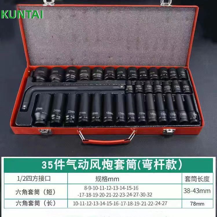 Juego de dados neumáticos 1/2” de 35 piezas, incluye vasos largos y cortos, kit profesional para herramientas neumáticas