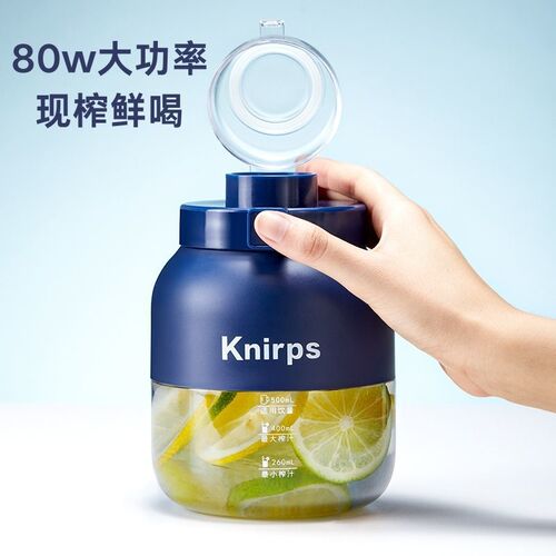 knirps榨汁机家用小型便携式学生榨汁杯果汁机可碎冰蔬菜水果辅食