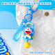 2024 New Genuine Doraemon Mysterious Deep Sea Swing Series Car Keychain Exquisite Schoolbag Pendant