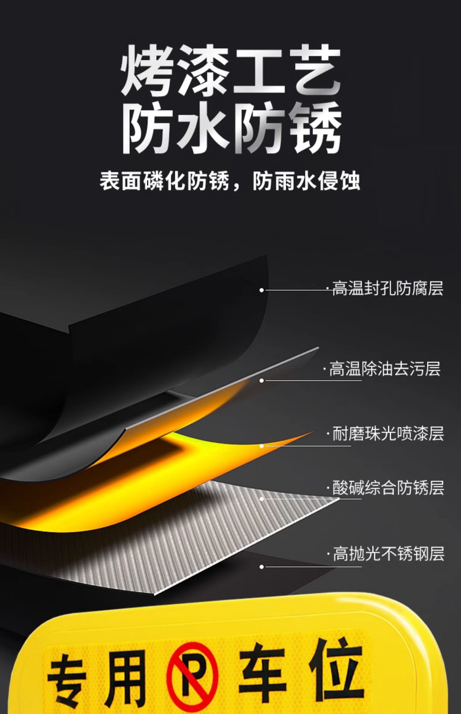 Intelligent remote control parking lock ground lock anti-occupation artifact parking car occupancy garage position pile automatic lifting