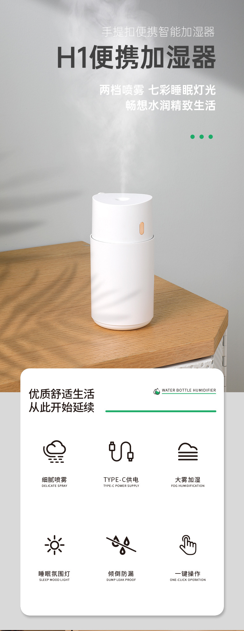 H1加湿器_01.jpg