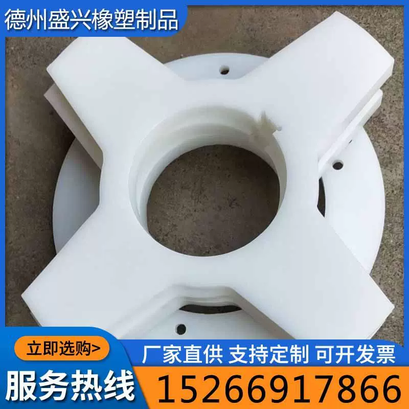 白色聚乙烯异形件高分子PE耐磨垫块塑料异形件防滑PA66尼龙板方条