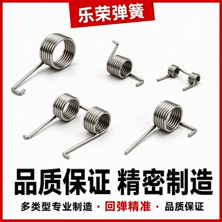 定制夹子玩具不锈钢扭力扭簧60度120度精密减震回位迷你小弹簧3mm