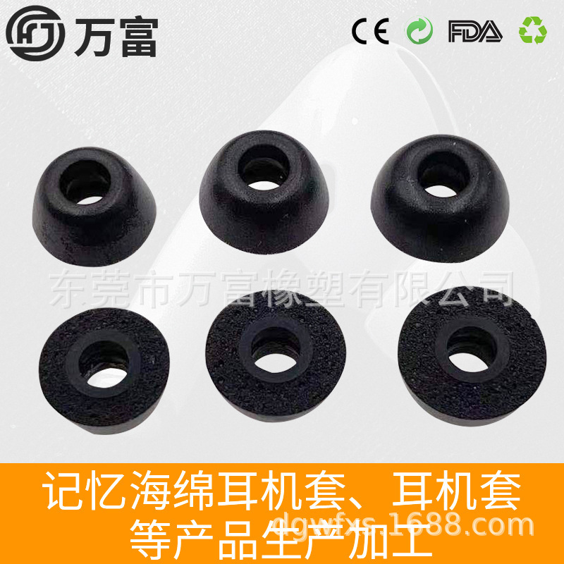 Manufacturer memory foam earplugs suitable for Samsung Galaxy buds2 memory foam earmuffs inert sponge