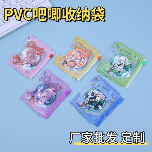 PVC candy bag bark badge protective case wholesale self-sealing bag badge storage display box small pendant bag