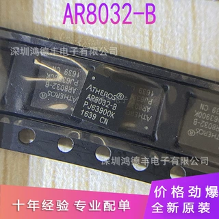 AR8032-B AR8032-BL1B 贴片QFN32 快速以太网收发器 拍前询价