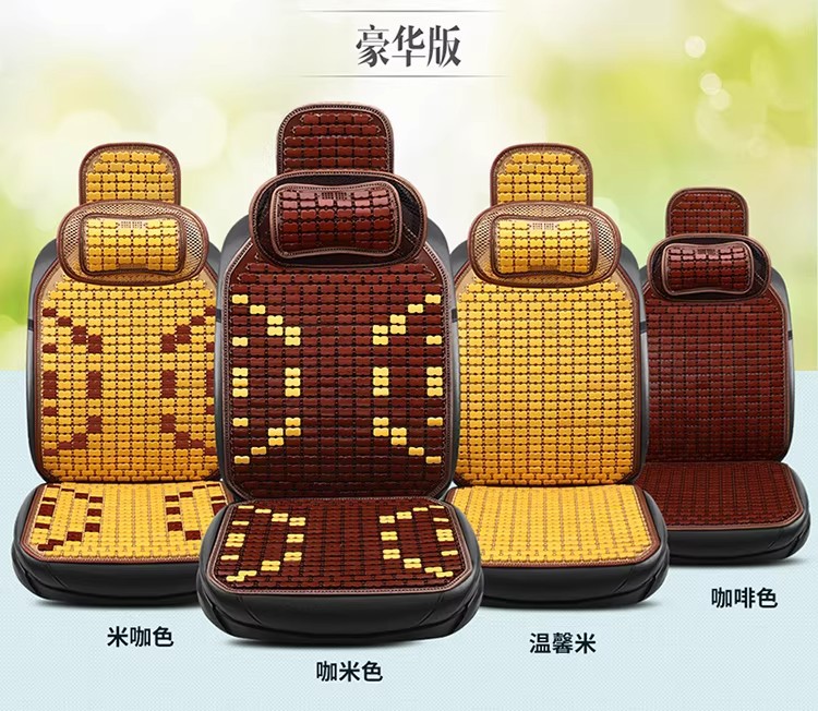 Summer Cooling Mat Seat Cushion for Office Computer Chair, Summer Car Seat Cushion, Chinese-Style Mahjong Bamboo Mat Cooling Pad