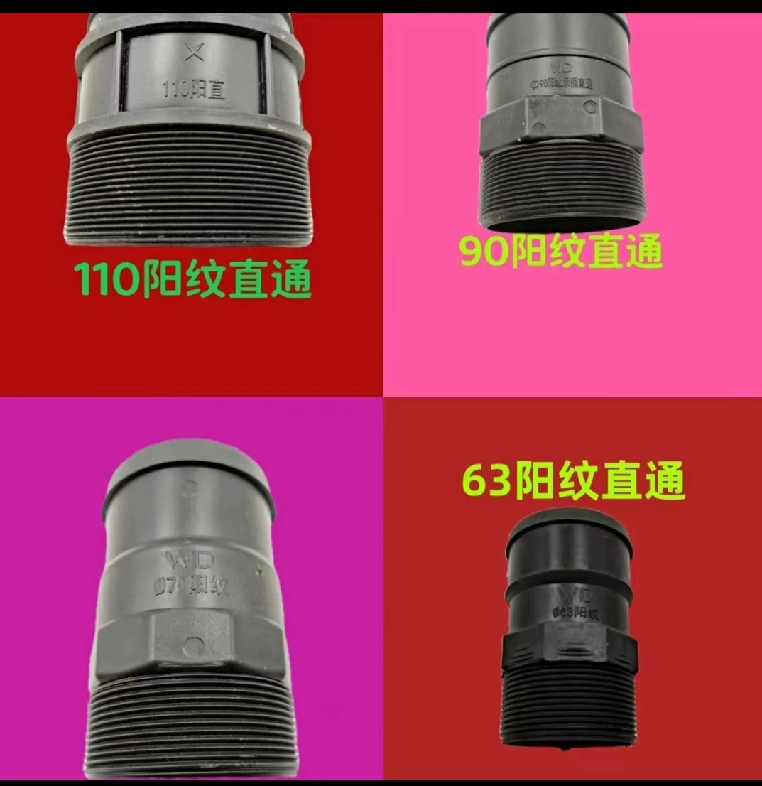 Капельное орошение водопроводная соединительная труба