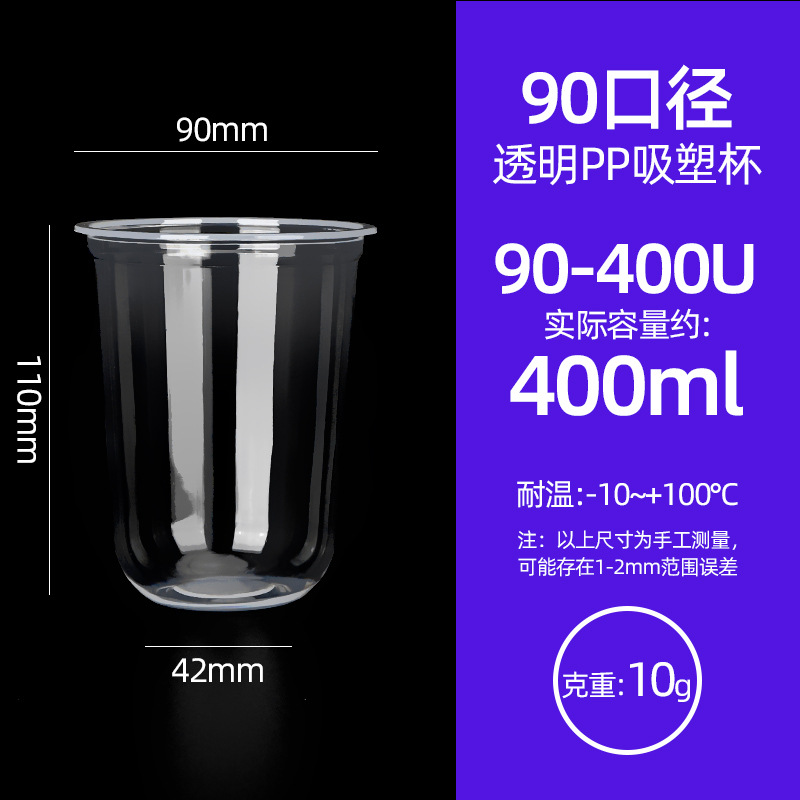 9095�̲豭��һ���Դ��������������Ϲ�֭��500͸��PP����������