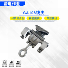 �ܿս^���������AGA108�߉�������ӻ𾀊A�X�Ͻ���^���A