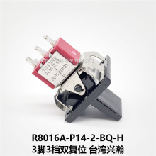 R8016A-P14-2-BQ 3�_3�n�p��λ ̨���d��M���y�|�c �Դ�o���_�P