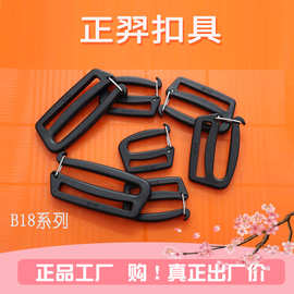厂家直供开口加厚日扣 带铁挂钩 箱包背包调节扣 免缝勾扣