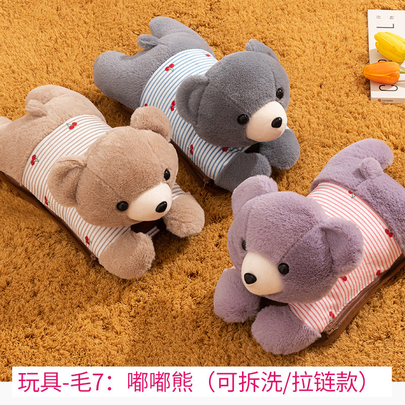 毛7-嘟嘟熊.jpg