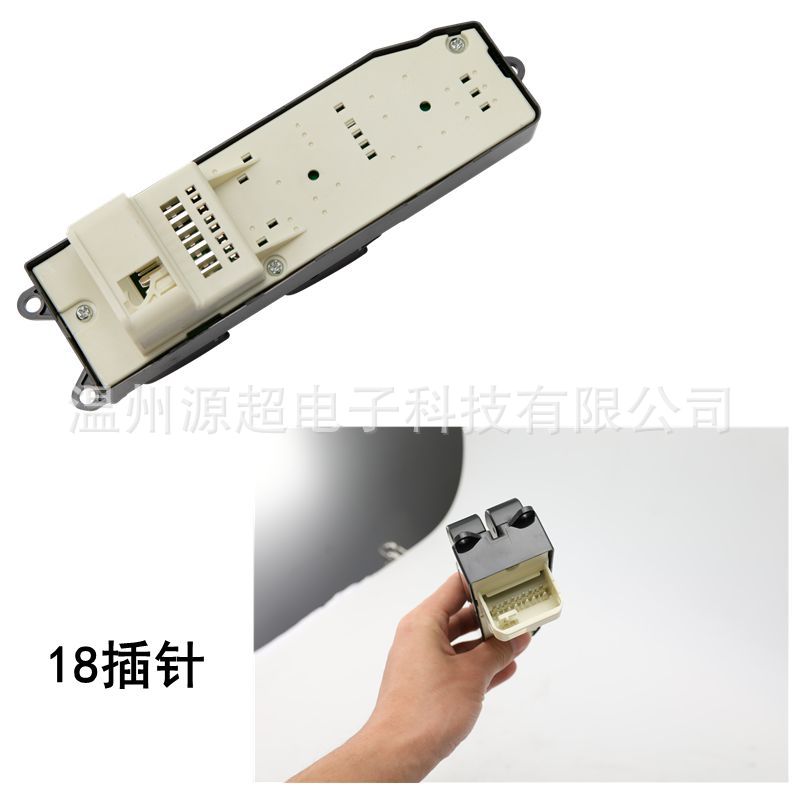Suitable for Toyota Glass Regulator Switch 84820-0K100 Electric Window Control Button 848200K100