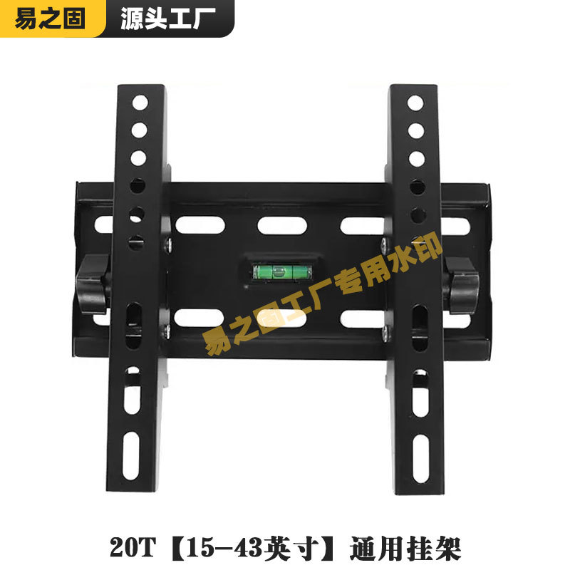 Televisión colgante TV TV colgante TV pared TV colgante 55 - 85 pulgadas comercio exterior transfronterizo general