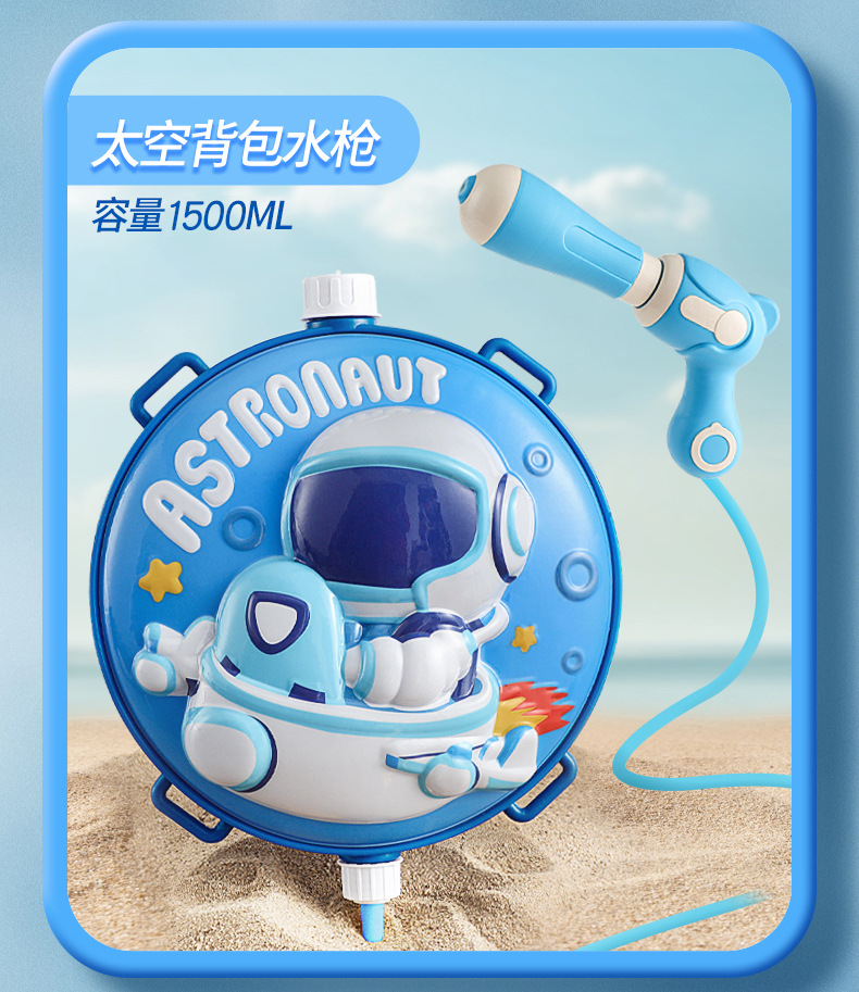 背包水枪_23.jpg