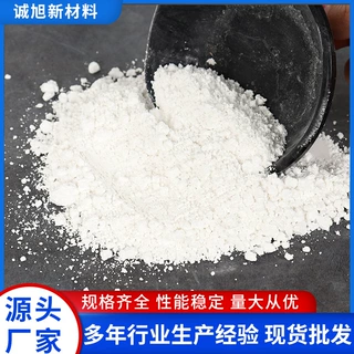 高纯度轻质碳酸钙加工定制PVC涂料填充碳酸钙 工业用碳酸钙粉厂家