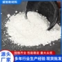 填充高纯度轻质工业碳酸钙
