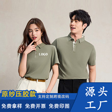 ��I���ƹ�����ƽ�y���z�̽�ӡlogo����t��polo�����bPolo�ٸ�