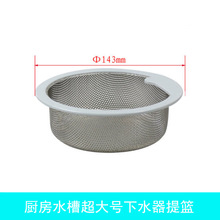 �N��ˮ����ˮ��304���P�145��Y�W�ձ���ʽ�����^�V�����Ȼ@��@