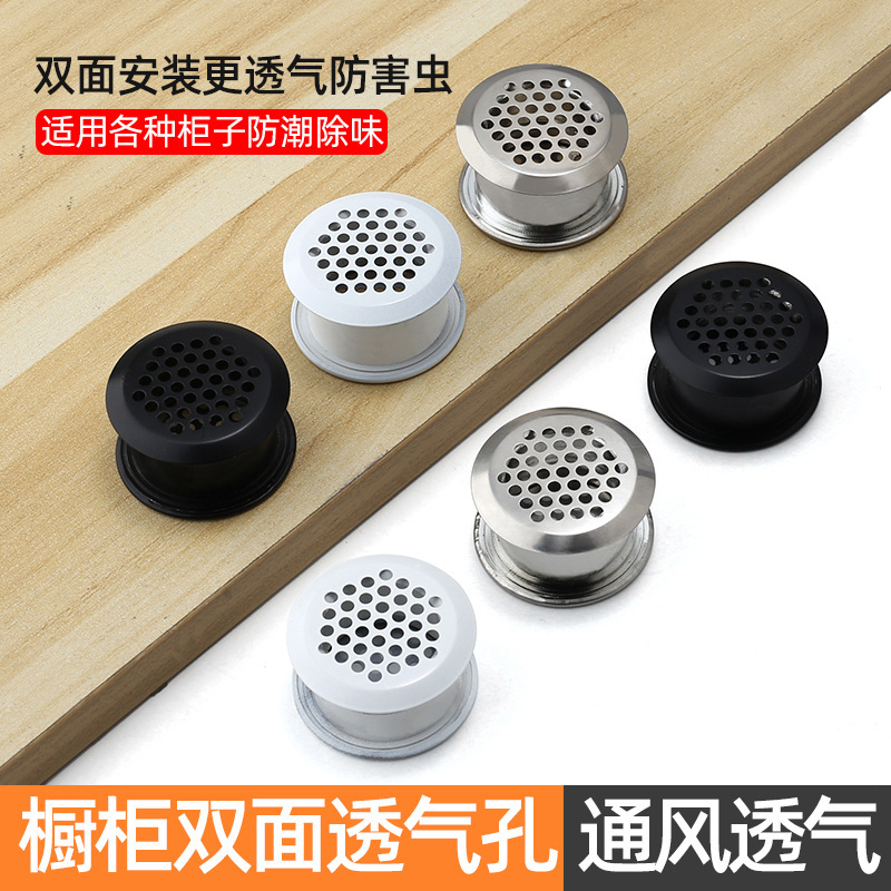 Hongsheng cabinet stainless steel 35 double-sided ventilation hole round shoe cabinet ventilation hole cover furniture cabinet hardware accessories Hongsheng cabinet stainless steel 35 double-sided ventilation hole round shoe cabinet ventilation hole cover furniture cabinet hardware accessories