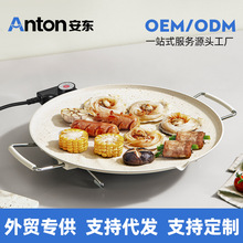 跨境热销陶瓷层电烤盘家用烤肉圆形煎烤盘便携多功能无烟不粘煎盘