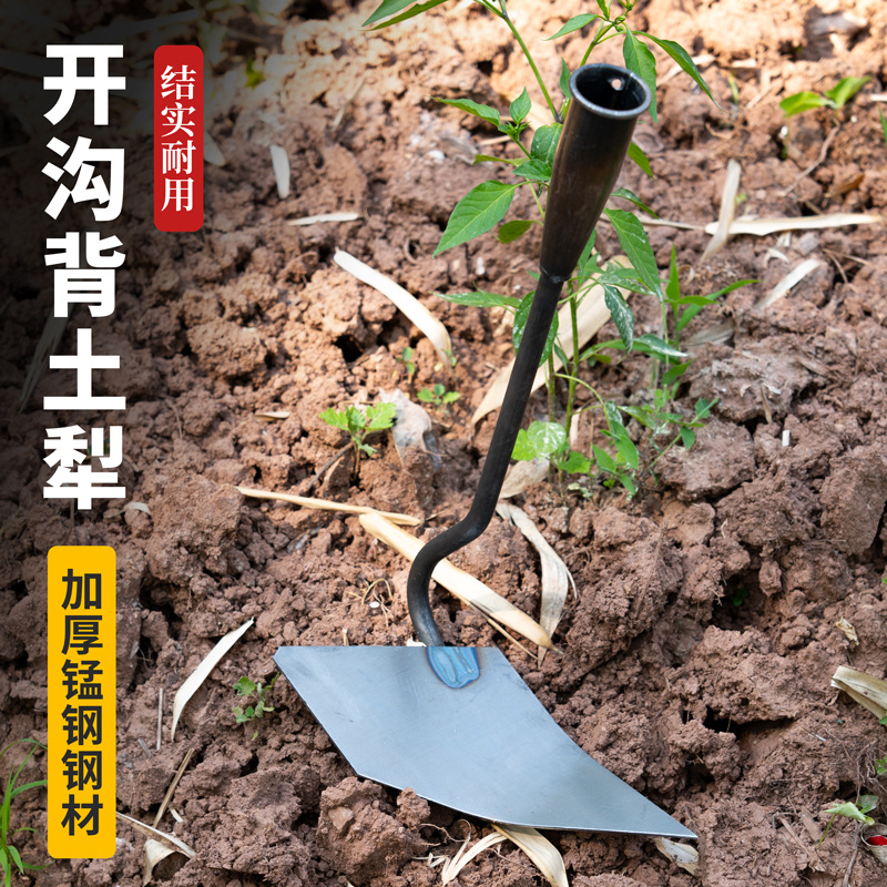加厚锰钢三角锄头犁地松土神器开沟施肥尖头农用种菜农用开沟神器