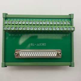 PLC端子台DB头转接线端子中继模组DB37母头转接板兼容ADAM3937