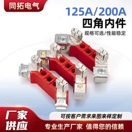 电能仪表;配电箱;保险丝座(盒)