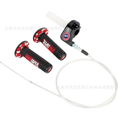 Off-road motorcycle accessories 50-250cc throttle line handle handle acceleration large twist oil handle cover pull clue Assembly (Motorcycle Control System Parts)