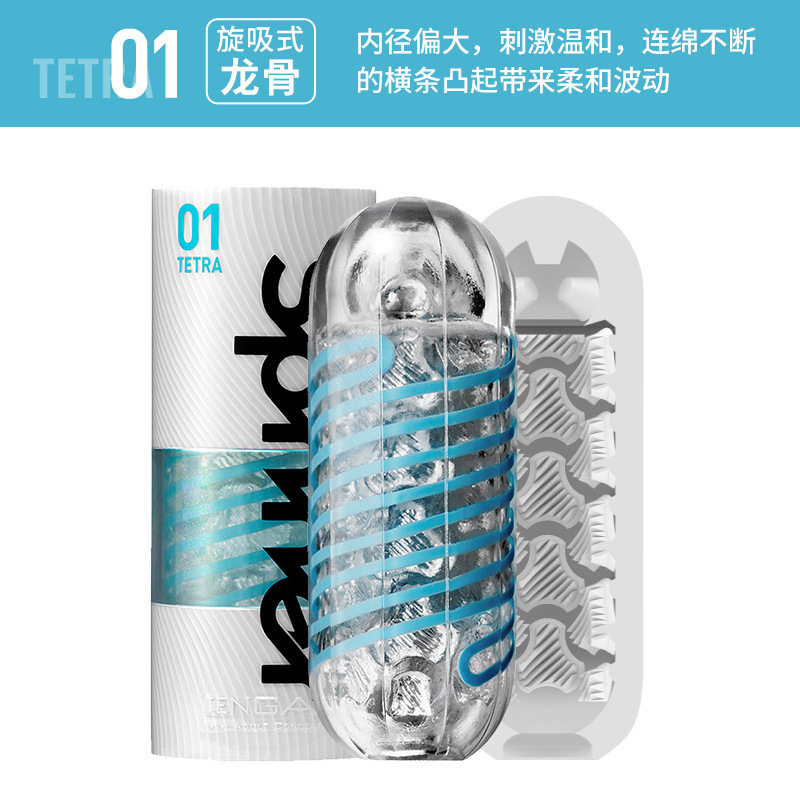 TENGA SPN-001 용골 4560220557181