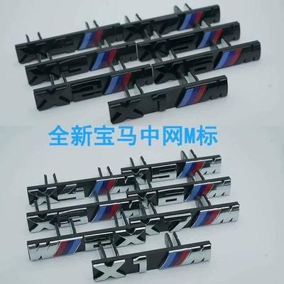 X5M, M6, X7, M8, black — Car logo