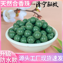 ���S�F؛��Ȼ������ɢ�����l�ŷ�ș���ș�A���ֹ�DIY��������