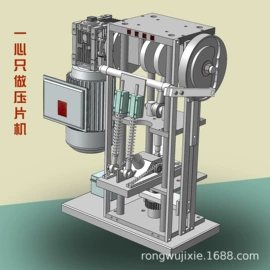 化工成型设备;糖果机械;成型模