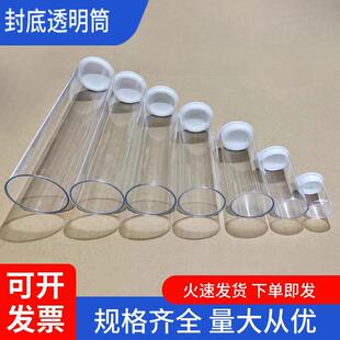 ���w��͸�����Ϲܷ��PC���Ĺ����ռ{ͲӲ�|ˮ��ֱ��40mm-90mm