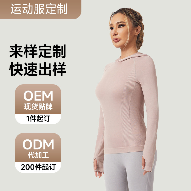 跨境新款瑜伽服套装速干健身服户外跑步瑜伽裤骑行运动上衣女定制