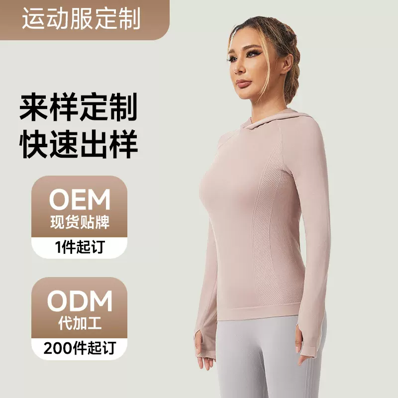 跨境新款瑜伽服套装速干健身服户外跑步瑜伽裤骑行运动上衣女定制