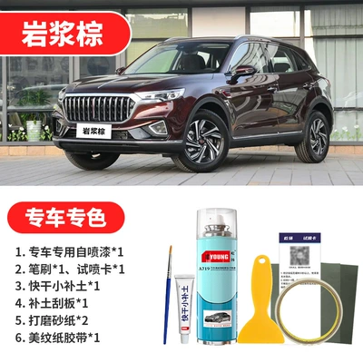 Alpine White, Self-Spray Paint – Avtomobil boya qələmləri - magma-brown-emergency-repair