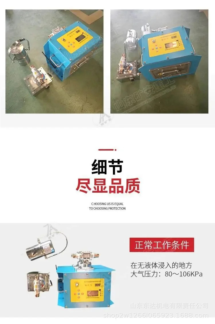 ZPW12无线洒水 (2).jpg