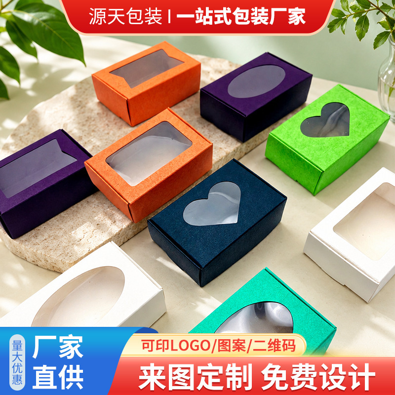 Customized Printing of Packaging Boxes, Custom-Made Corrugated Boxes, Foldable Paper Boxes, Small Batch Customization of Three to Five-Layer Corrugated Color Boxes Customized Printing of Packaging Boxes, Custom-Made Corrugated Boxes, Foldable Paper Boxes, Small Batch Customization of Three to Five-Layer Corrugated Color Boxes