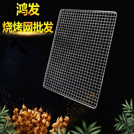 烧烤架烧烤网;其他烘焙用具;饼干模具
