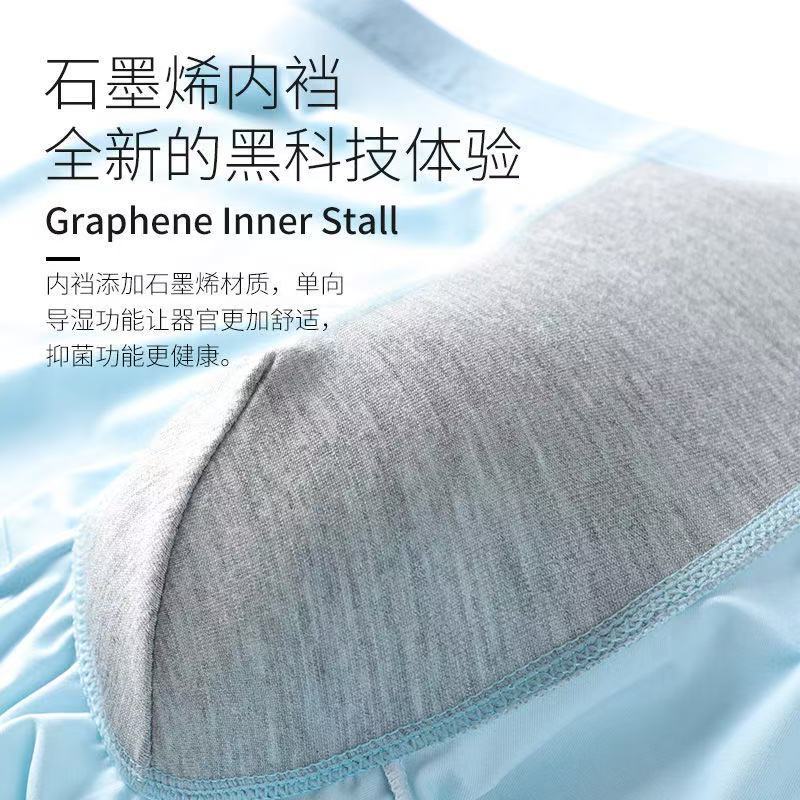 Authentic Graphene Antibacterial Ice Silk Seamless Men's Trendy Boxer Briefs Summer Thin Style Shorts 3
