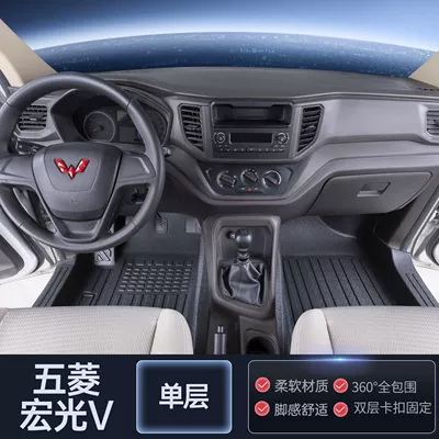 Full-cover rubber TPE floor mats Ayaqaltılar (Kovriklər) - single-layer-front-row-tpe-floor-mat