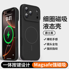 iPhone17ProMax対応 液体シリコン製 マグネット式スマホケース AI一体型ボタン Apple16 全面保護